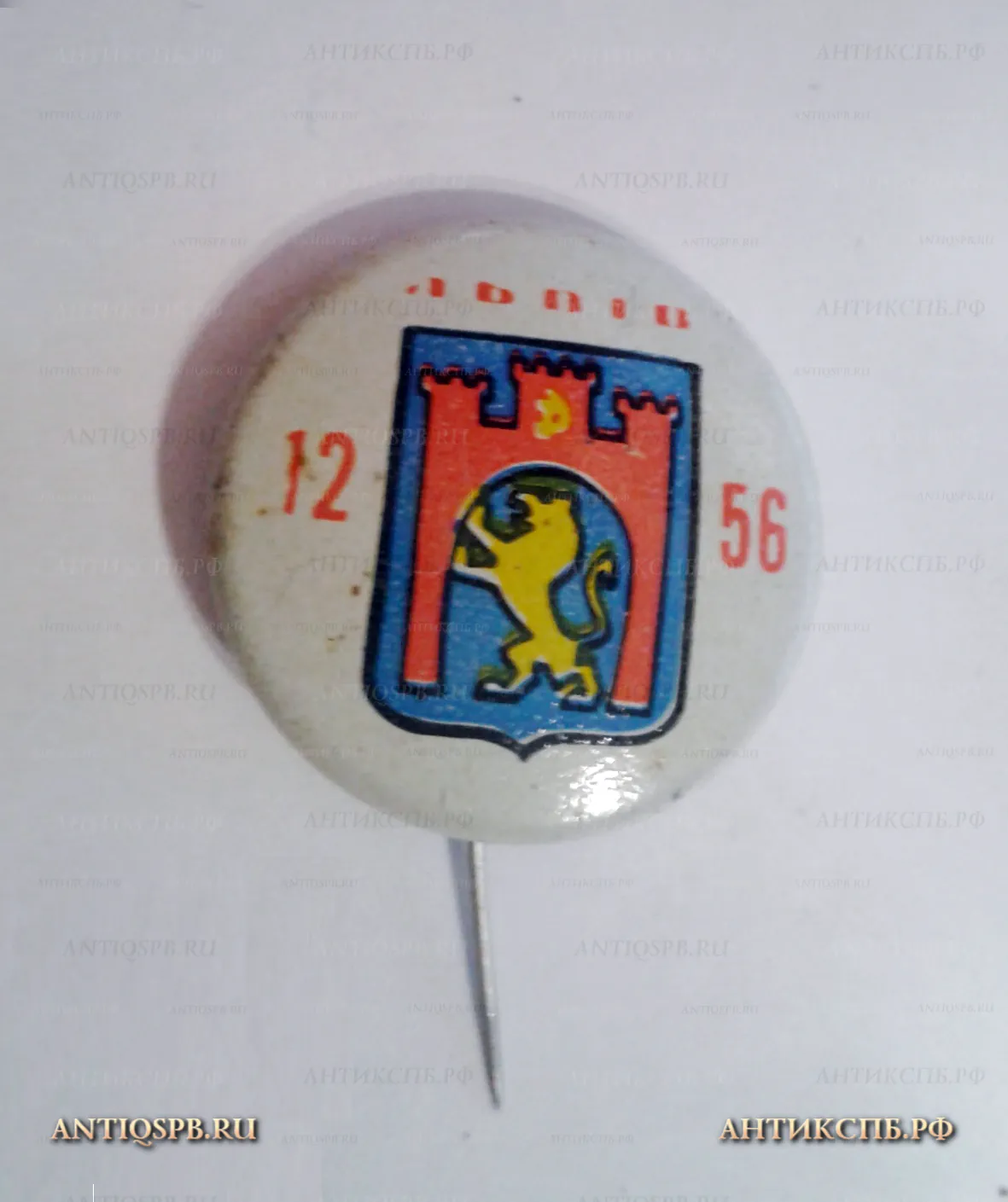 Значок "Львiв" Город Львов Украина СССР  Вт. пол. ХХ века №2027